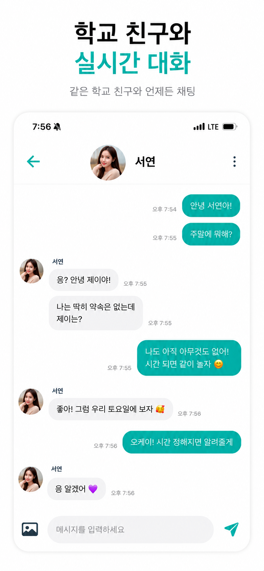 Fren dm