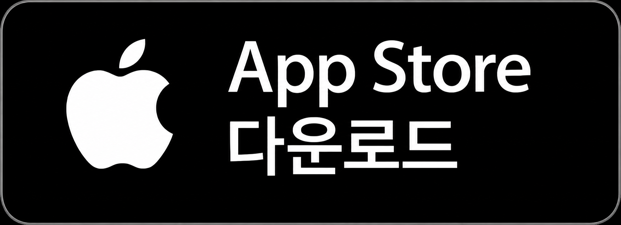 App Store에서 받기